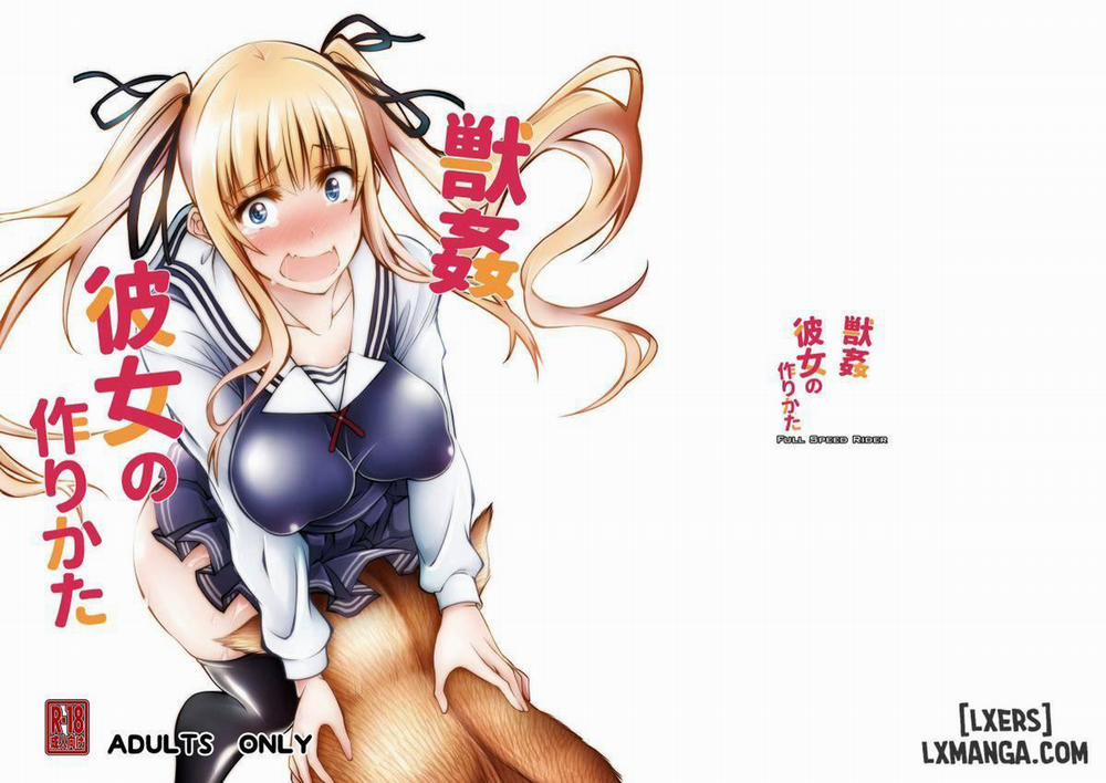 Juukan Kanojo no Tsukurikata Oneshot trang 0