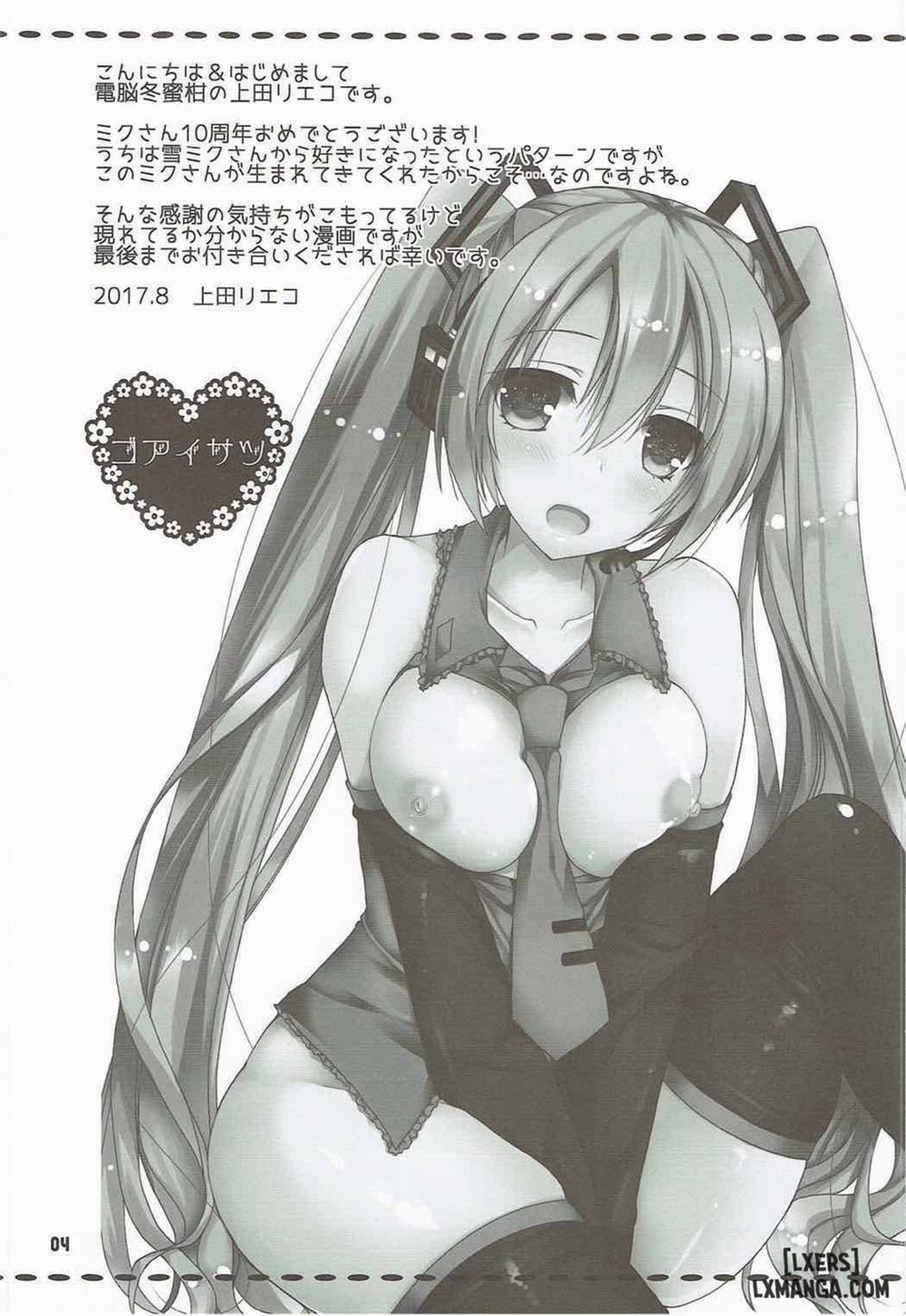 Juunen Lover Oneshot trang 2