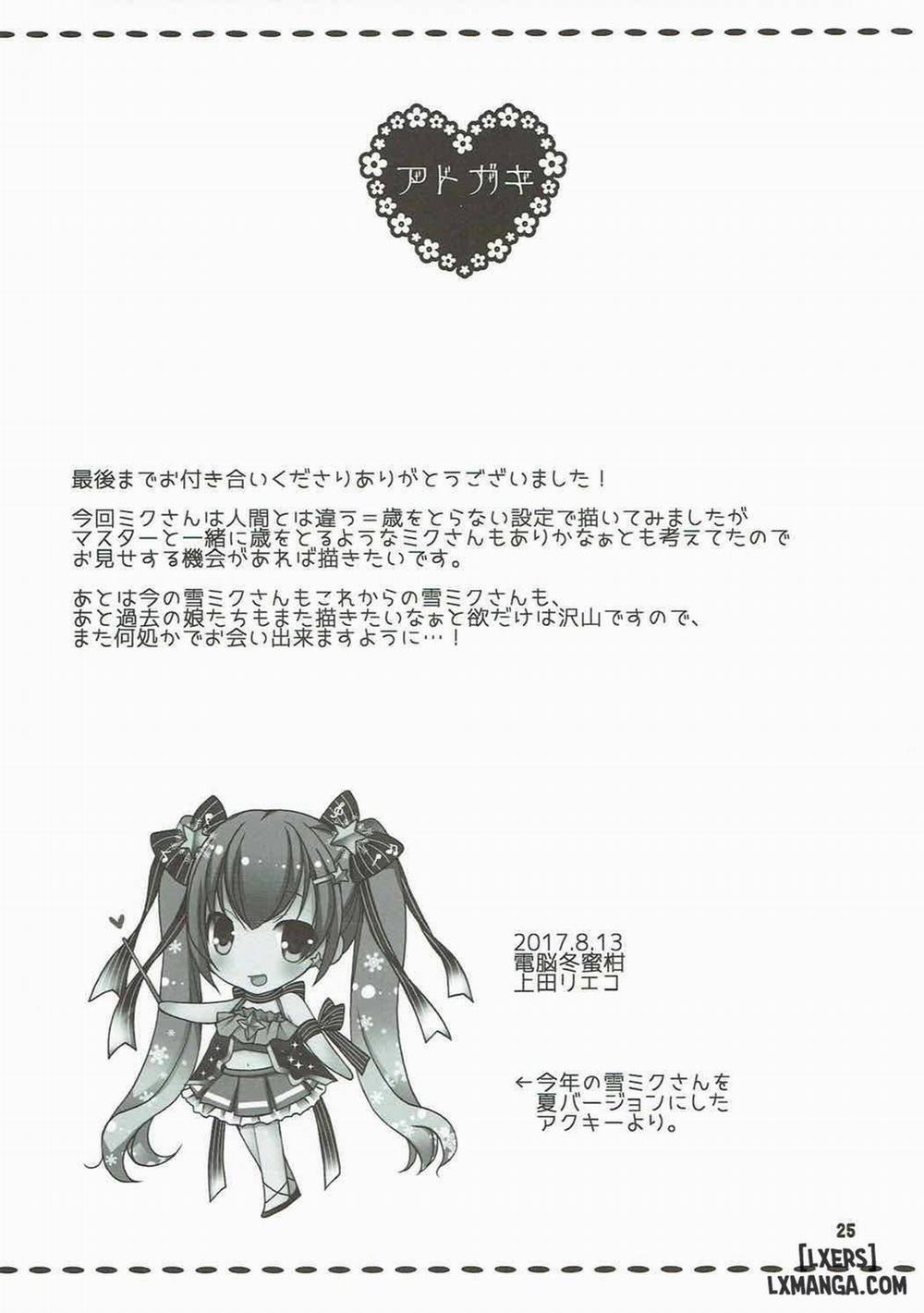 Juunen Lover Oneshot trang 22