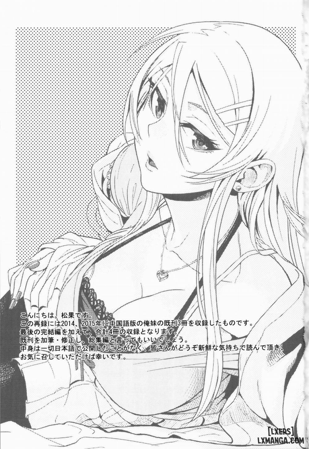 Juunengo no Jinsei Soudan 1 trang 1