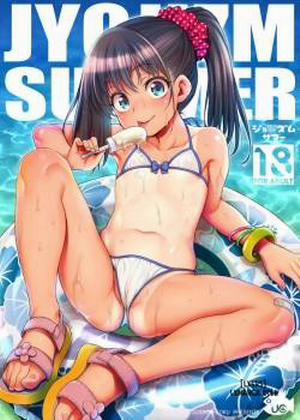 Đọc truyện tranh JYOJIZM SUMMER