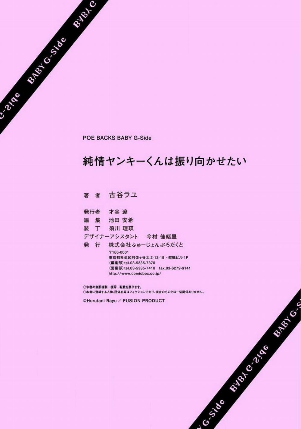 Jyunjo Yankee- Kun Hãy Quay Lại 2 trang 10