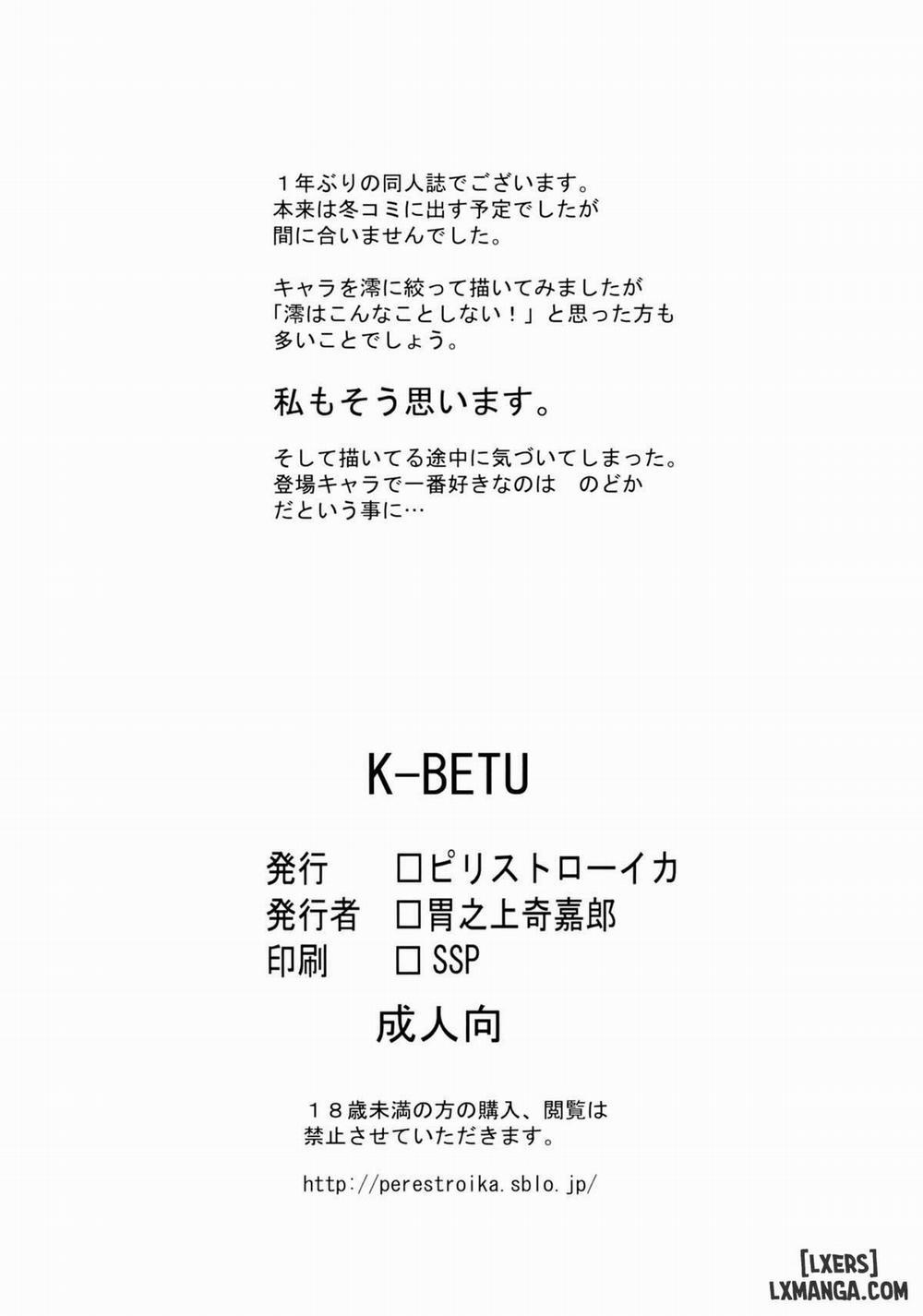 K-Betu Oneshot trang 20