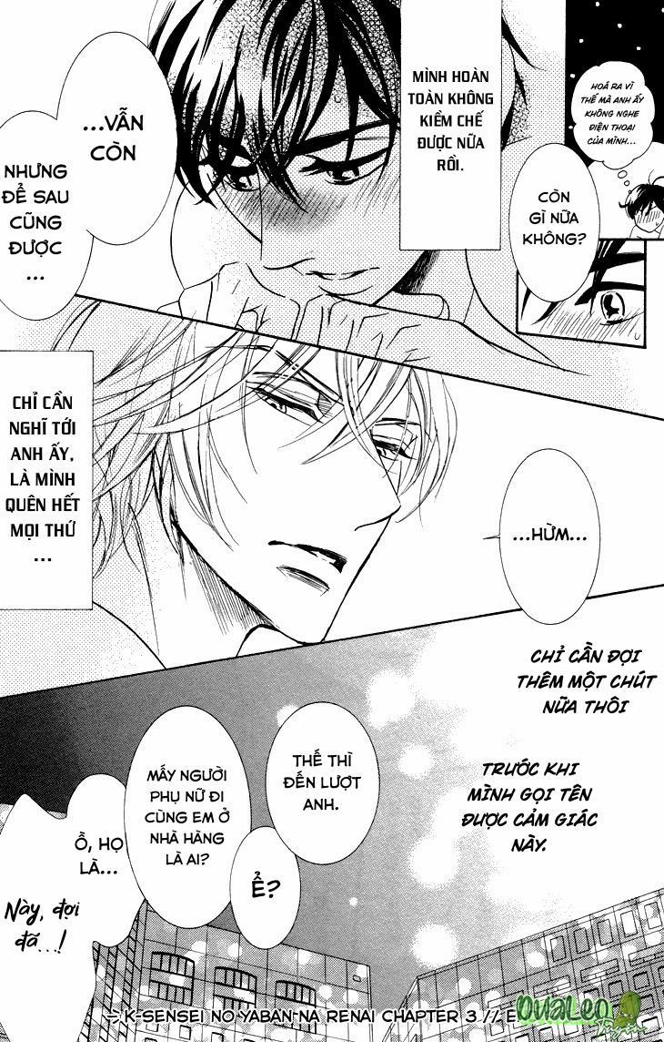 K-Sensei No Yaban Na Renai (Vol 1) 8 VOL 2 trang 26