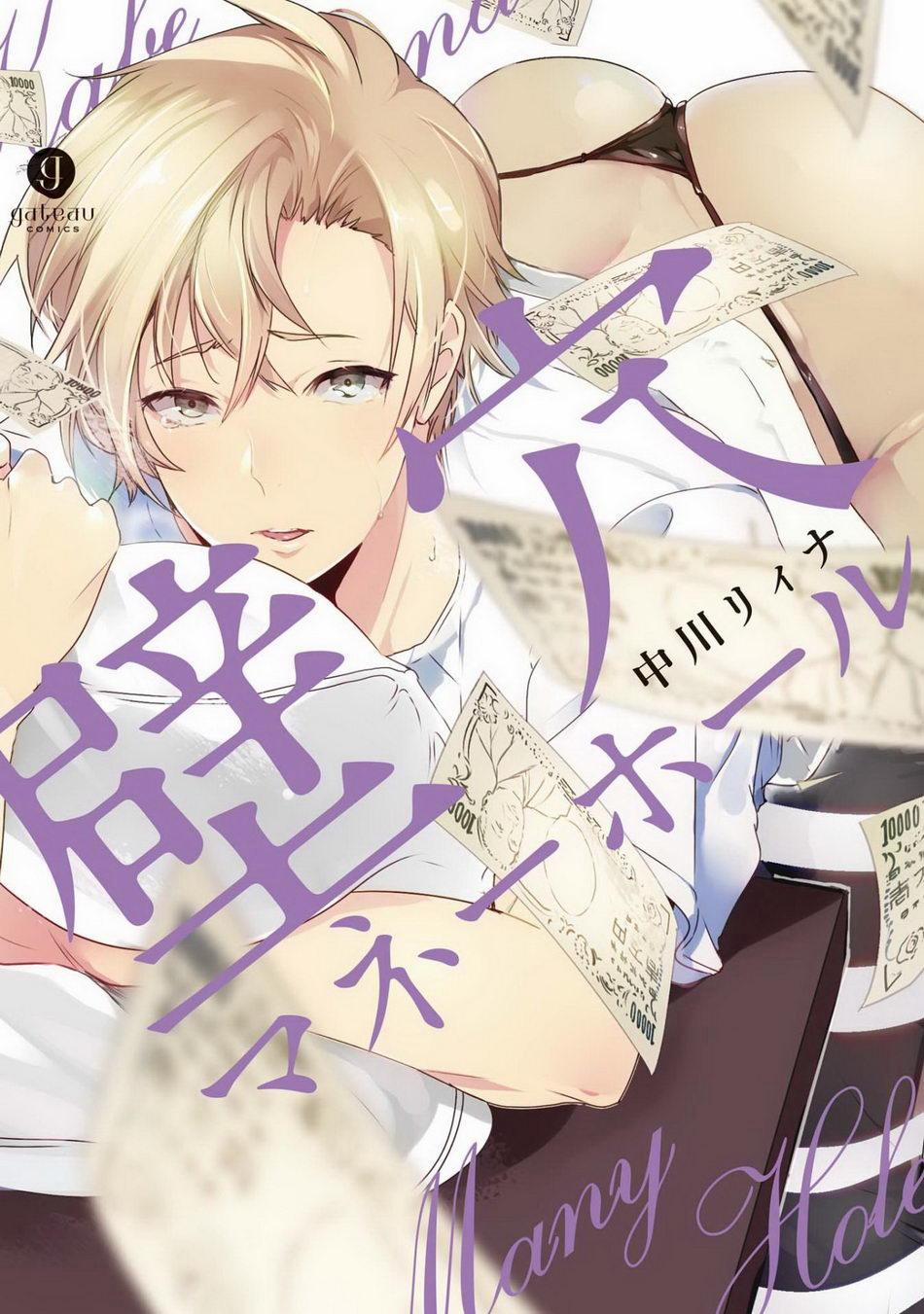 Kabeana Money Hole 1 trang 0