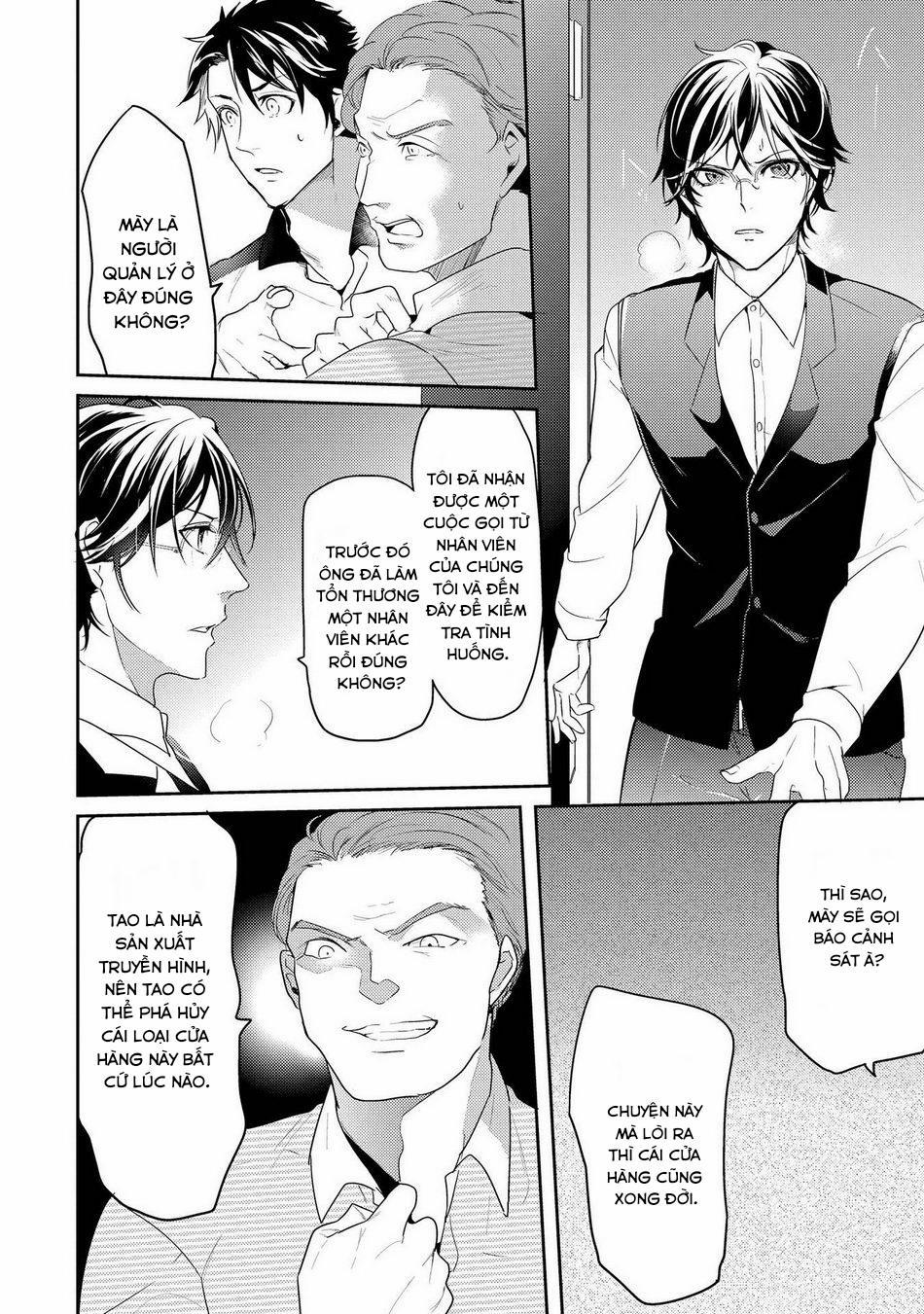 Kabeana Money Hole 4 trang 21