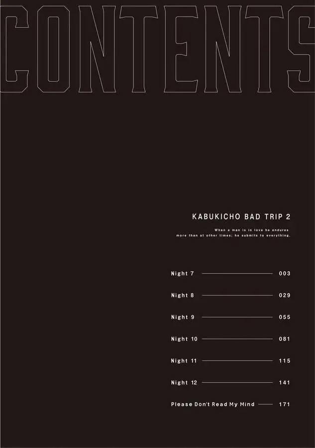 Kabukichou Bad Trip 7 trang 3