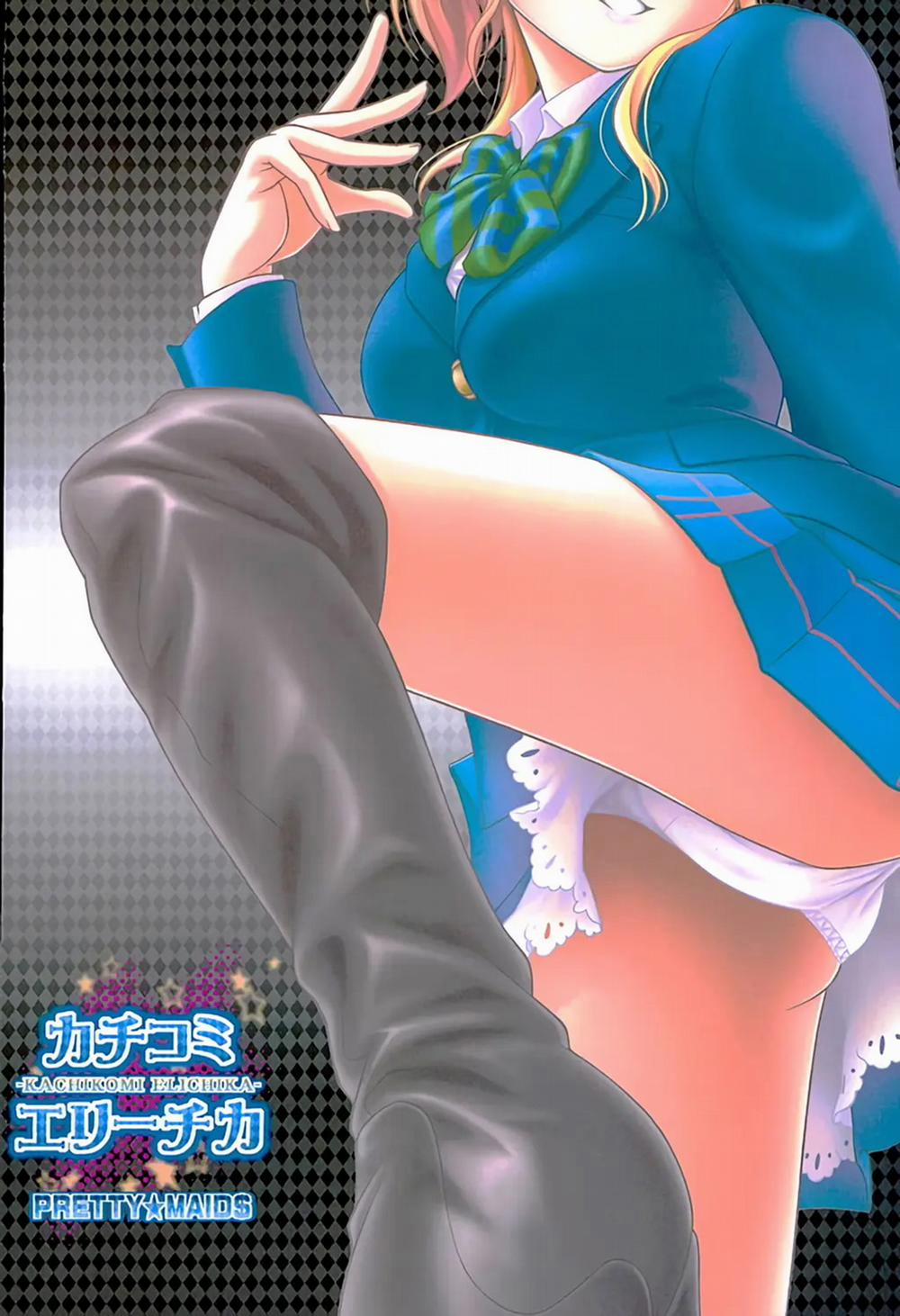 Kachikomi Elichika Oneshot trang 21