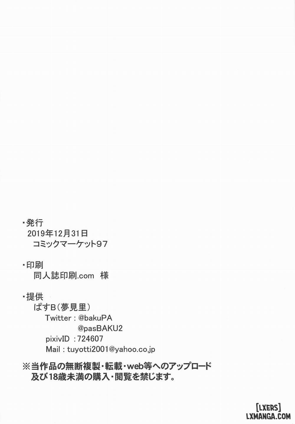 Kachiku no Annei Oneshot trang 33