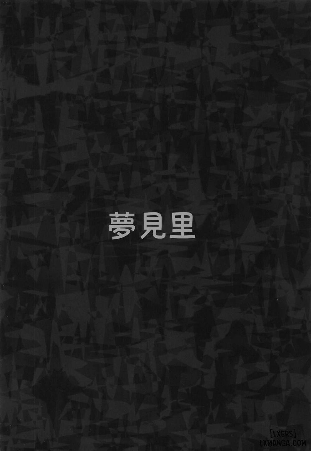 Kachiku no Annei Oneshot trang 34