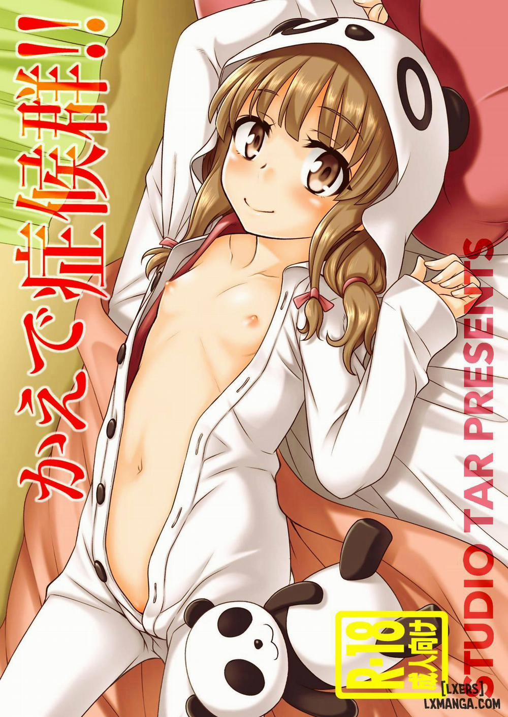 Kaede Shoukougun Oneshot trang 0