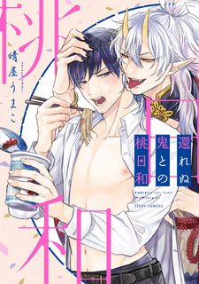 Đọc truyện tranh Kaerenu Oni to no Momo Biyori