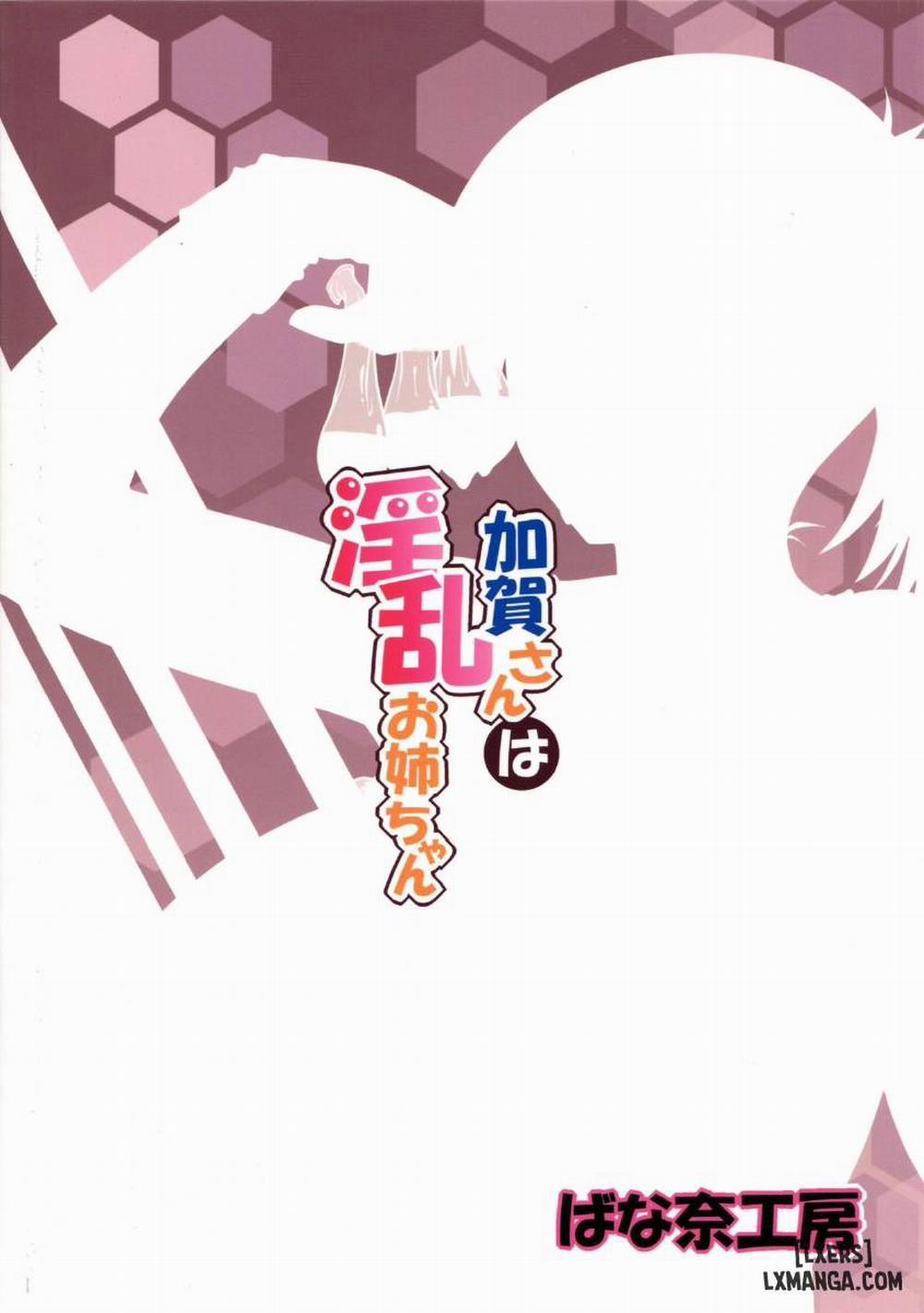 Kaga-san wa Inran Onee-chan Oneshot trang 24