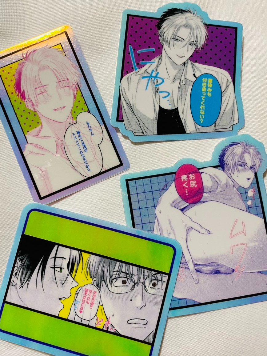 Kagami Cô Đơn Muốn Được Nuông Chiều 8 trang 10