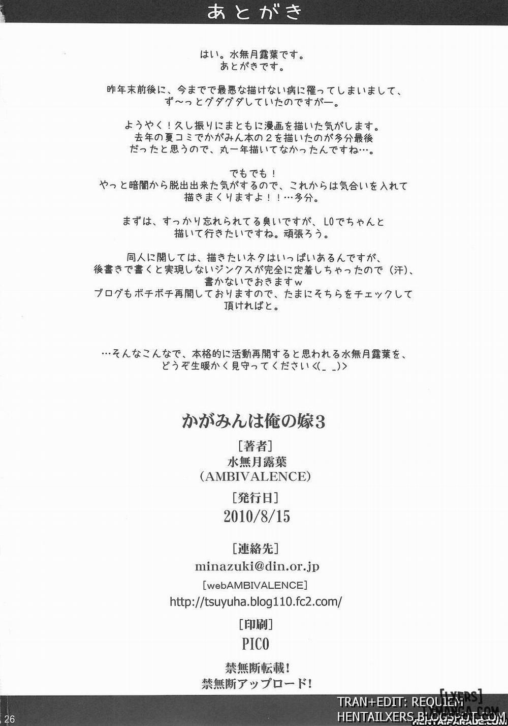 Kagamin wa Ore no Yome 3 Oneshot trang 24