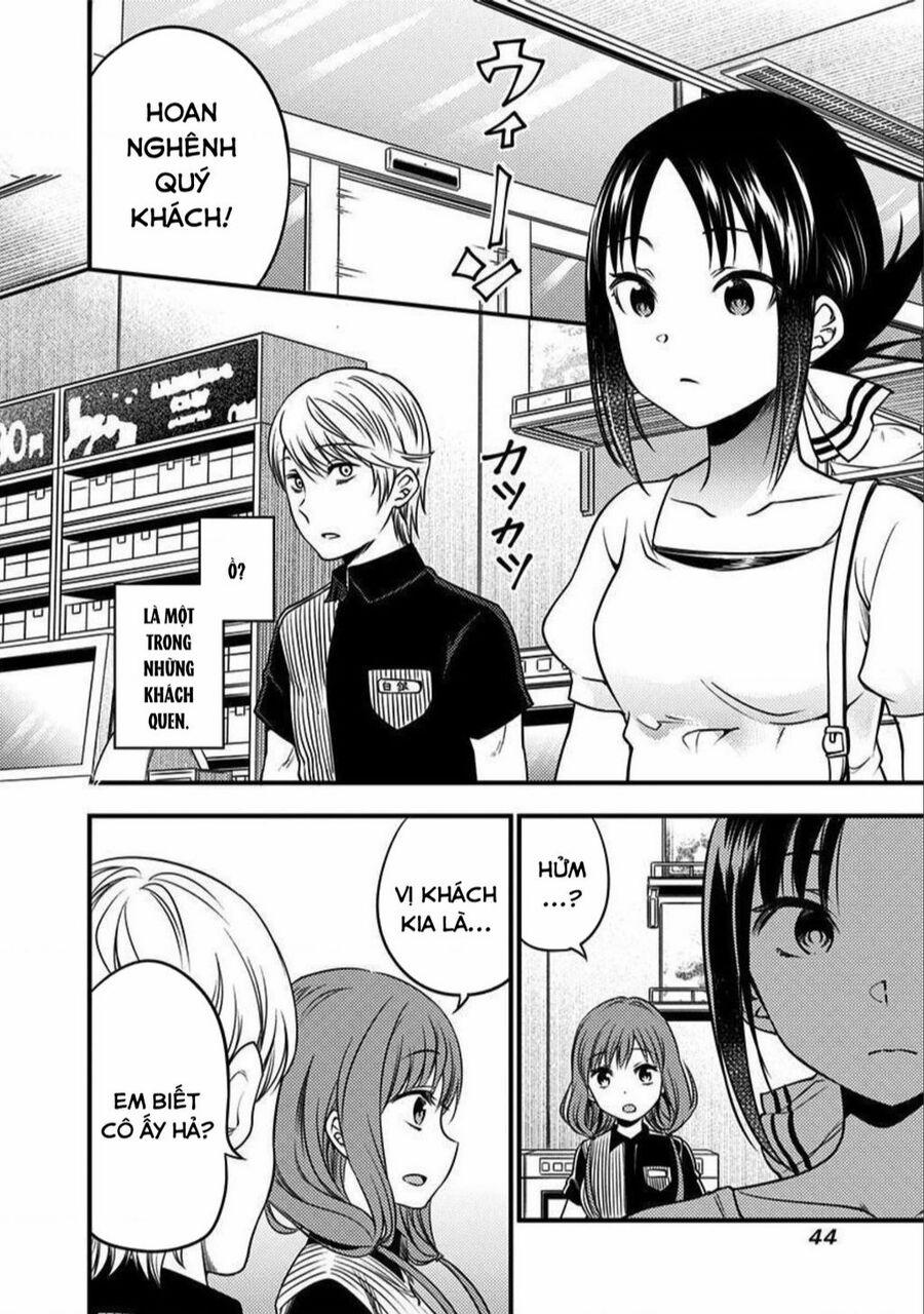 Kaguya-Sama Wa Kokurasetai Doujinshi 26 trang 12