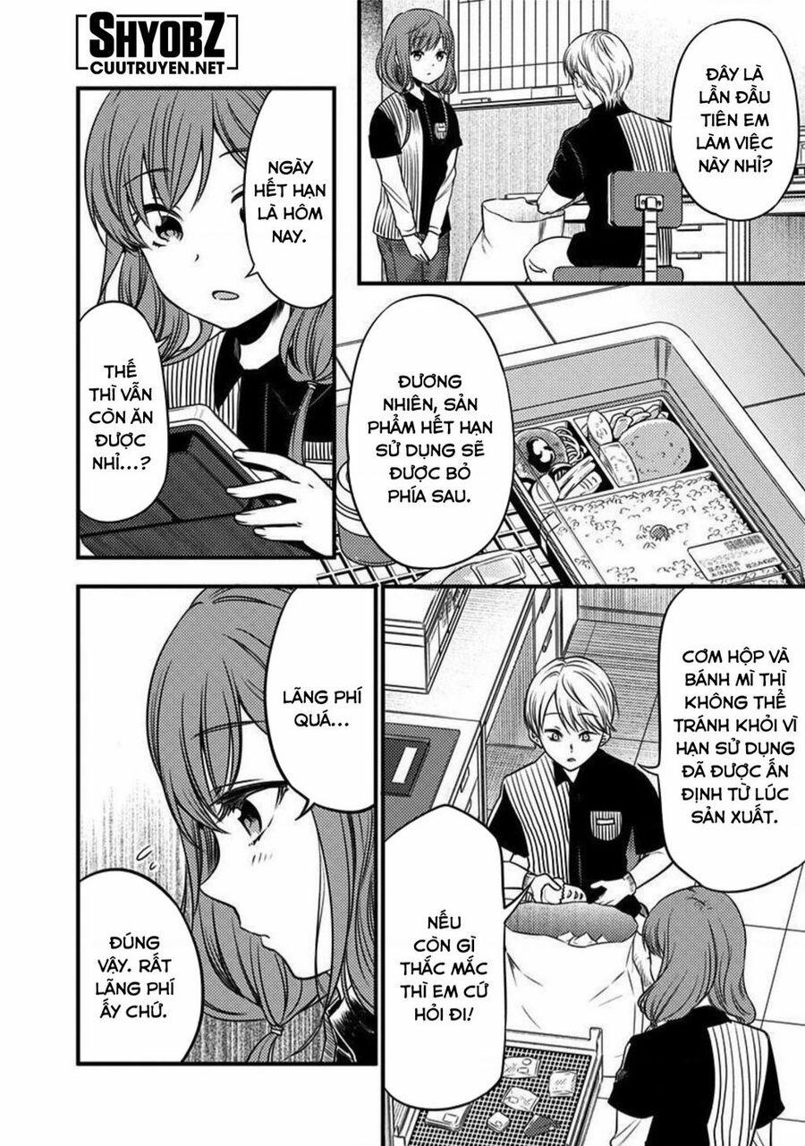 Kaguya-Sama Wa Kokurasetai Doujinshi 26 trang 6