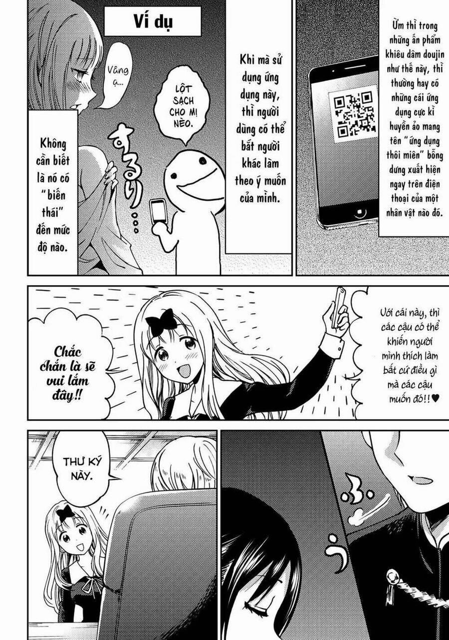 Kaguya-Sama Wa Kokurasetai Doujinshi 3 trang 4