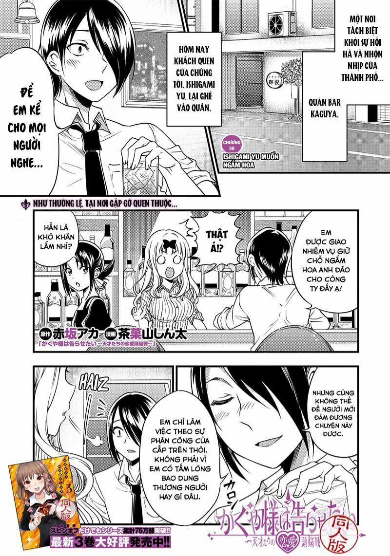 Kaguya-Sama Wa Kokurasetai Doujinshi 30 trang 1