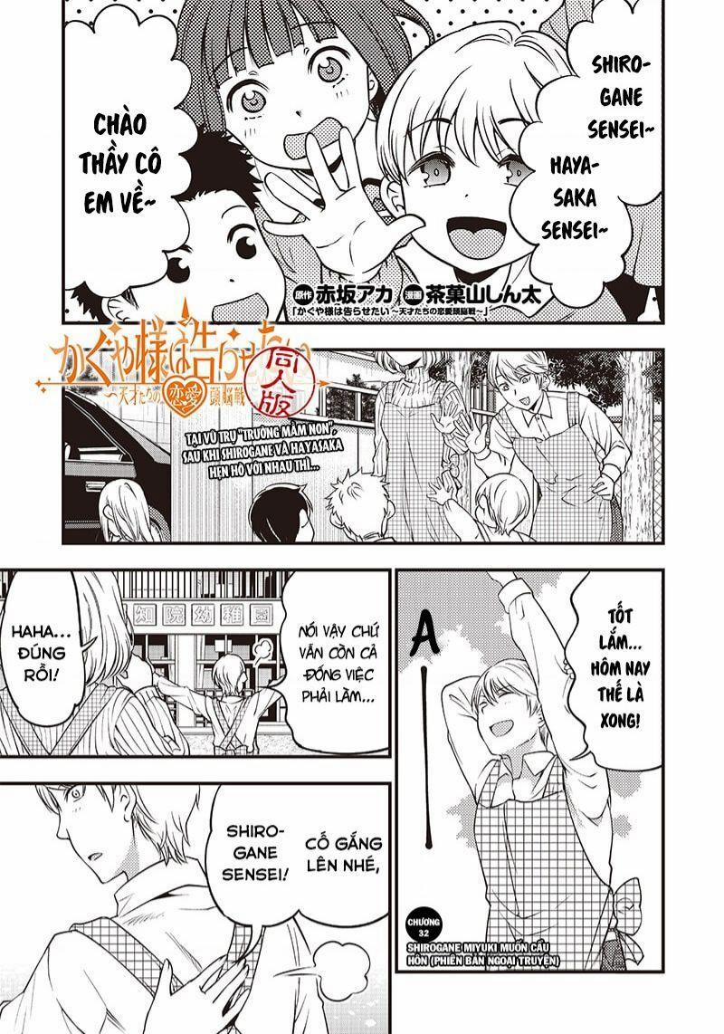 Kaguya-Sama Wa Kokurasetai Doujinshi 32 trang 1