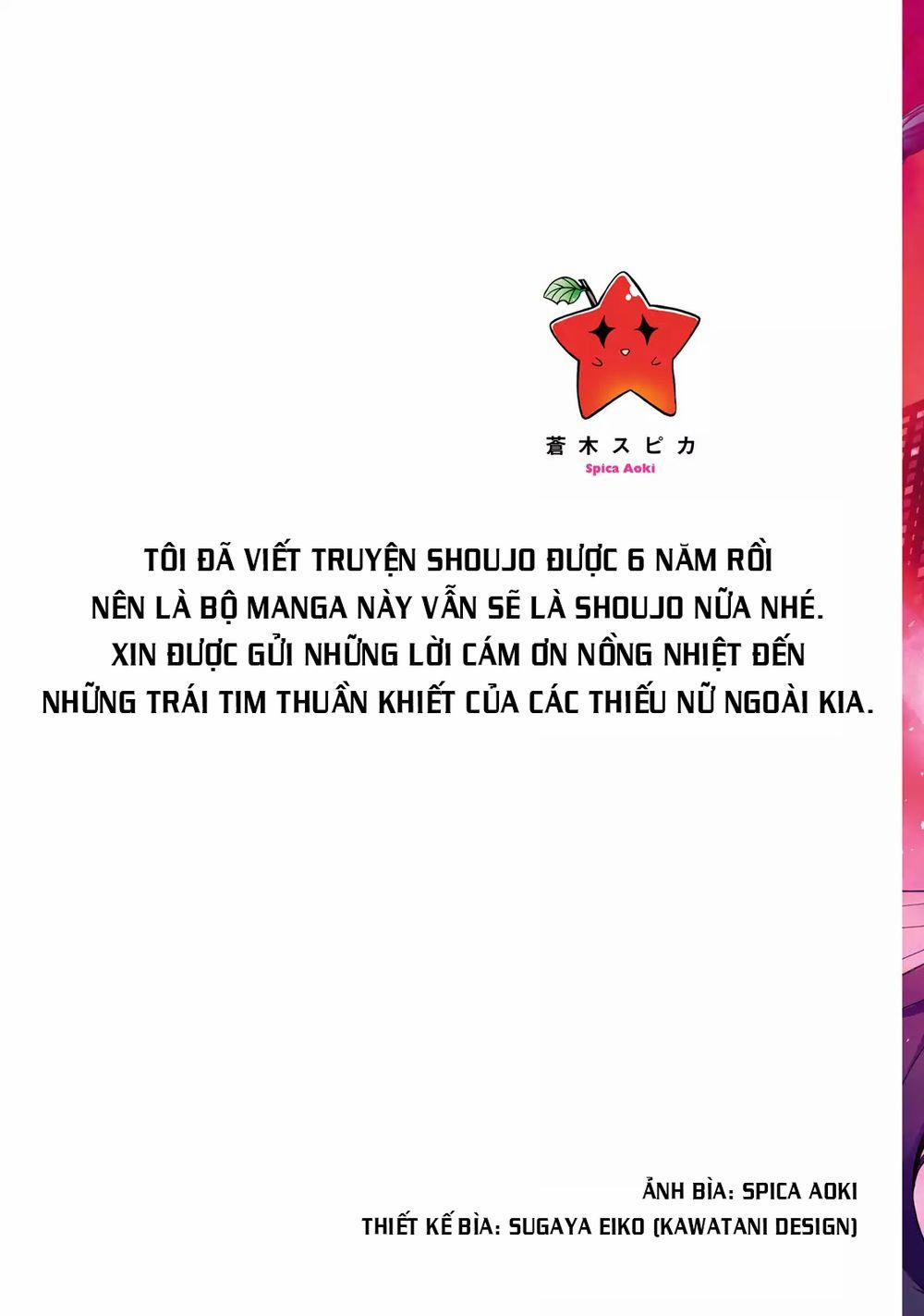 Kaiju Girl Caramelise 1 trang 1