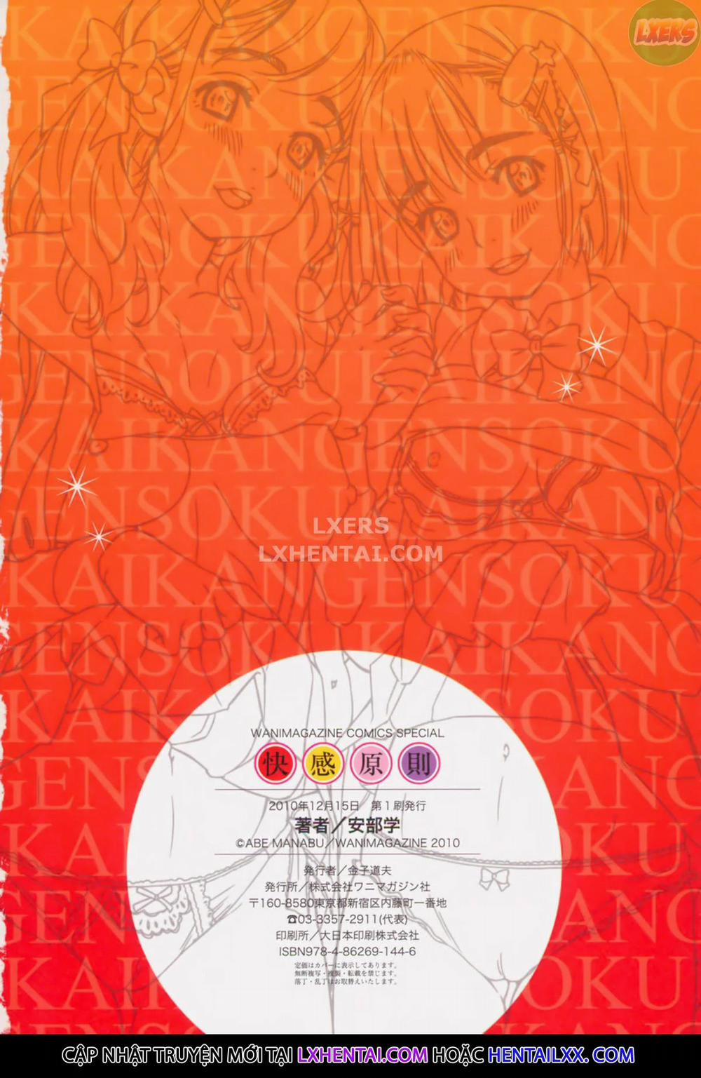 Kaikan Gensoku 9 trang 25