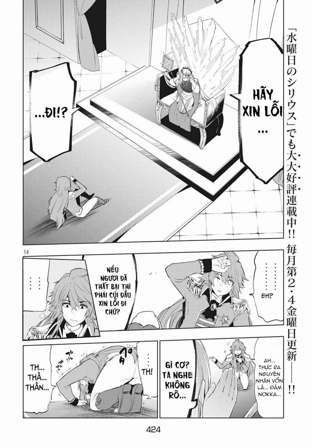 Kaiko Sareta Ankoku Heishi (30-Dai) No Slow Na Second Life 8 trang 14