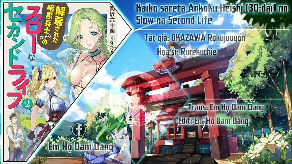 Kaiko Sareta Ankoku Heishi (30-Dai) No Slow Na Second Life 9 trang 1