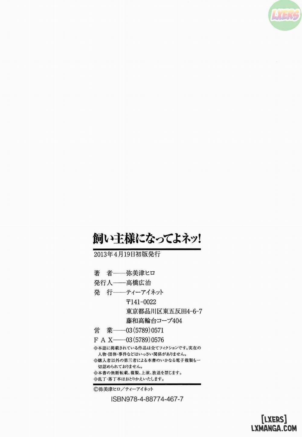 Kainushisama ni Natteyo ne! 5 END trang 22