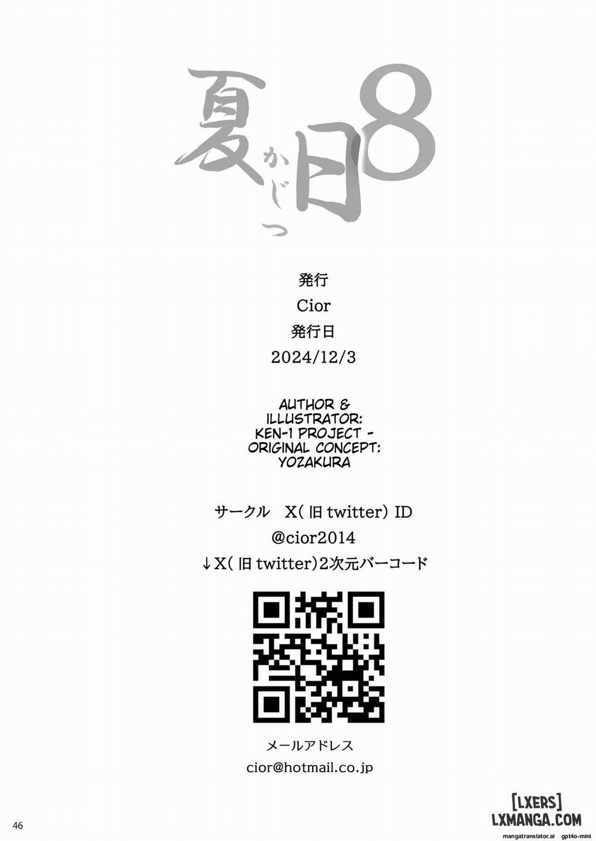 Kajitsu 8 2 trang 16