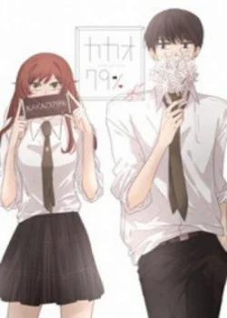 Đọc truyện tranh Kakao 79%