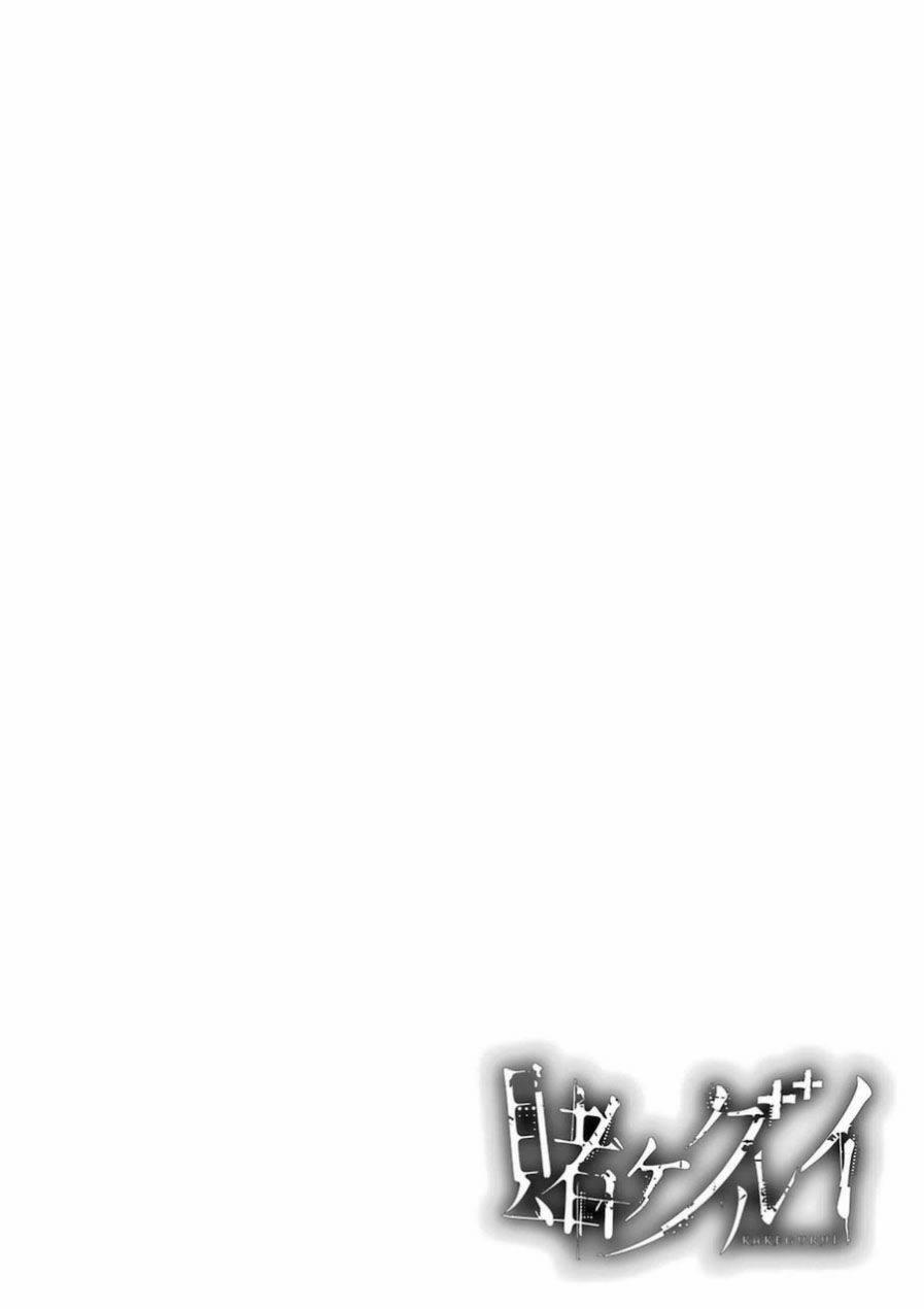 Kakegurui Yorozu 27 trang 0