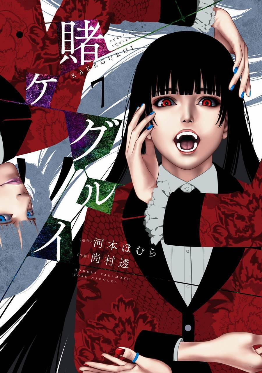 Kakegurui 34 trang 1