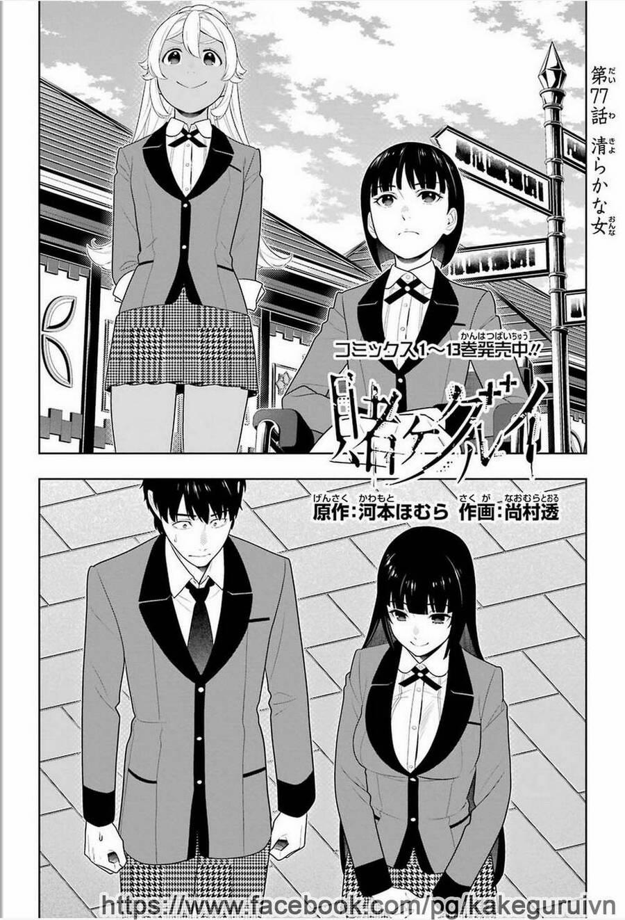 Kakegurui 77 trang 2
