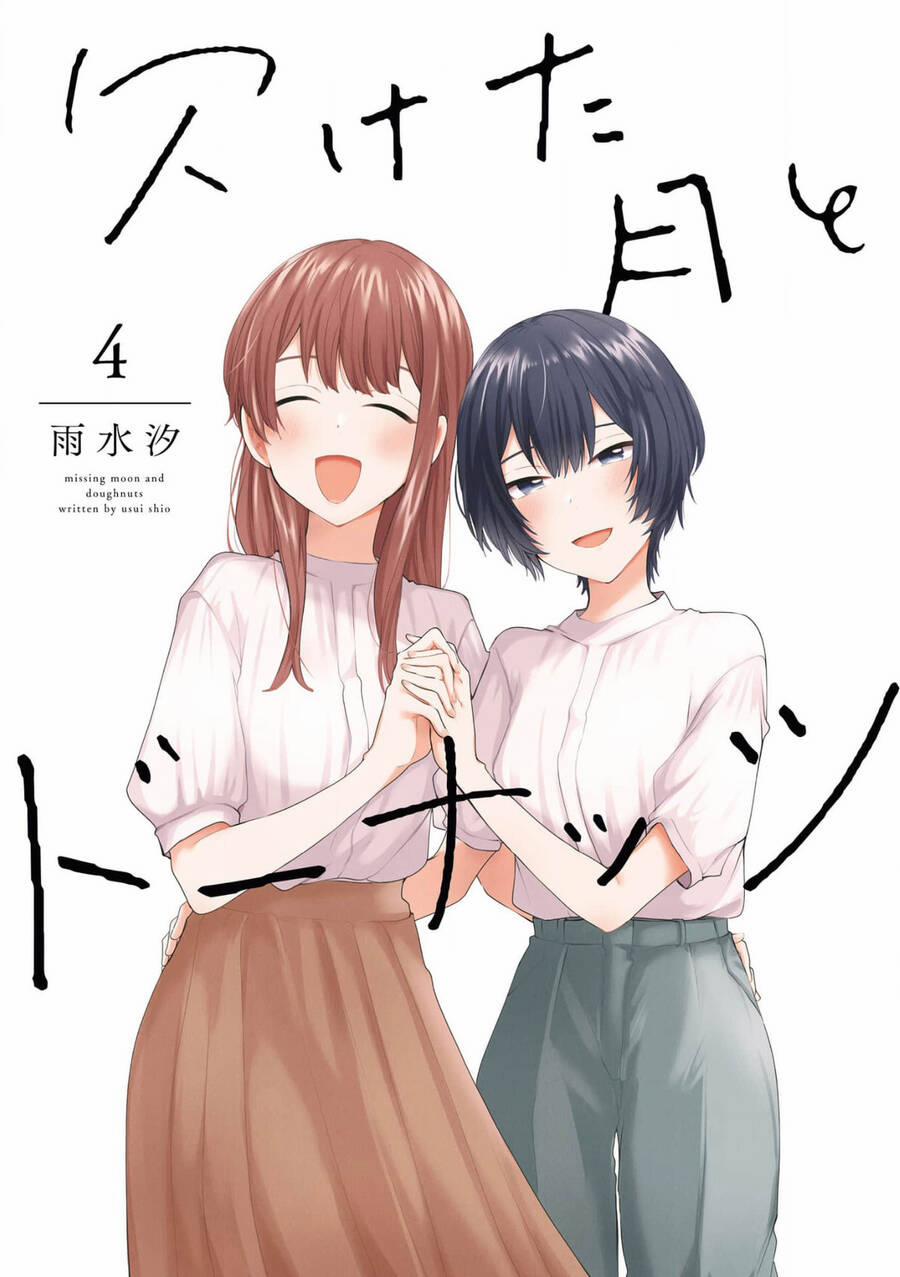 Kaketa Tsuki To Doughnut 16 trang 0