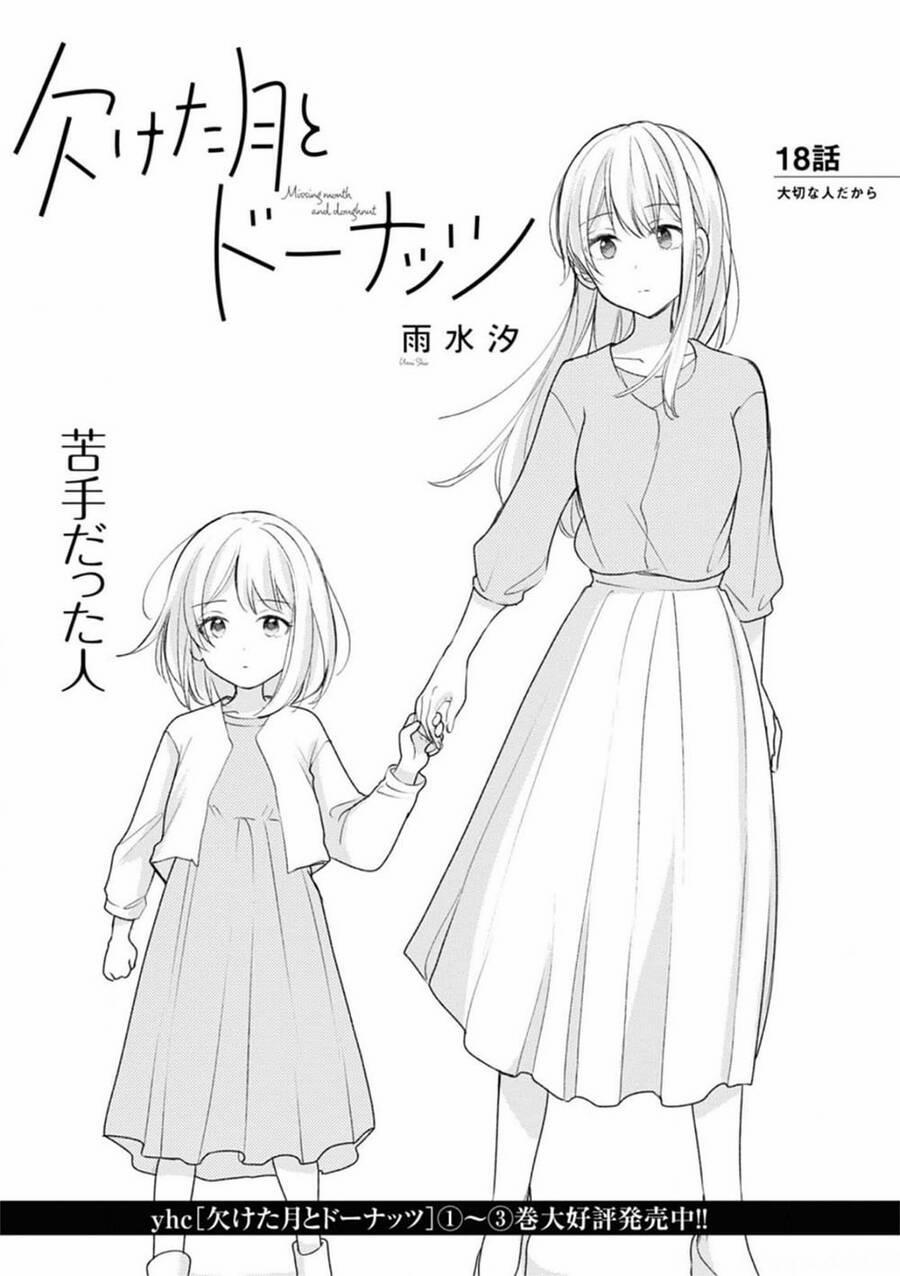 Kaketa Tsuki To Doughnut 18 trang 0