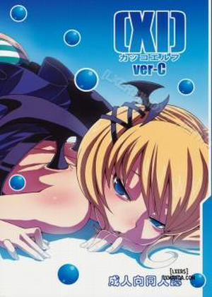 Đọc truyện tranh Kakko-elf