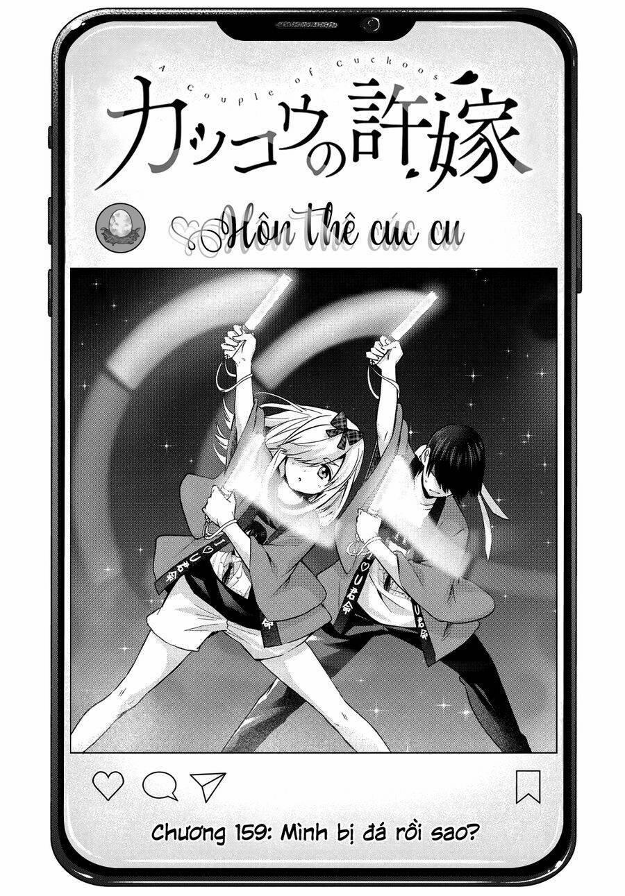 Kakkou No Iinazuke 159 trang 1