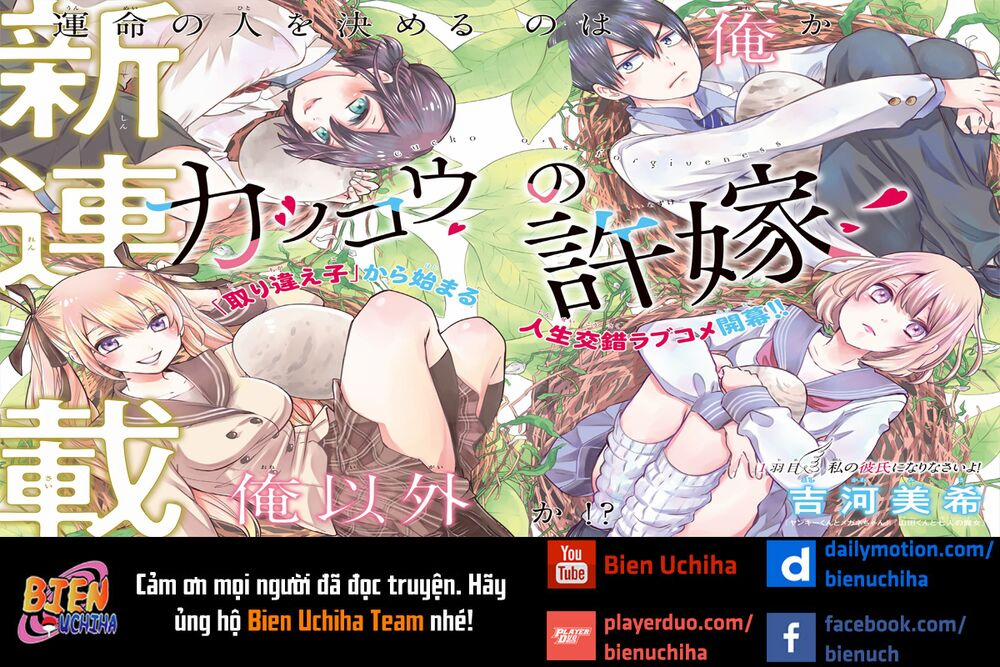 Kakkou No Iinazuke 17 trang 20