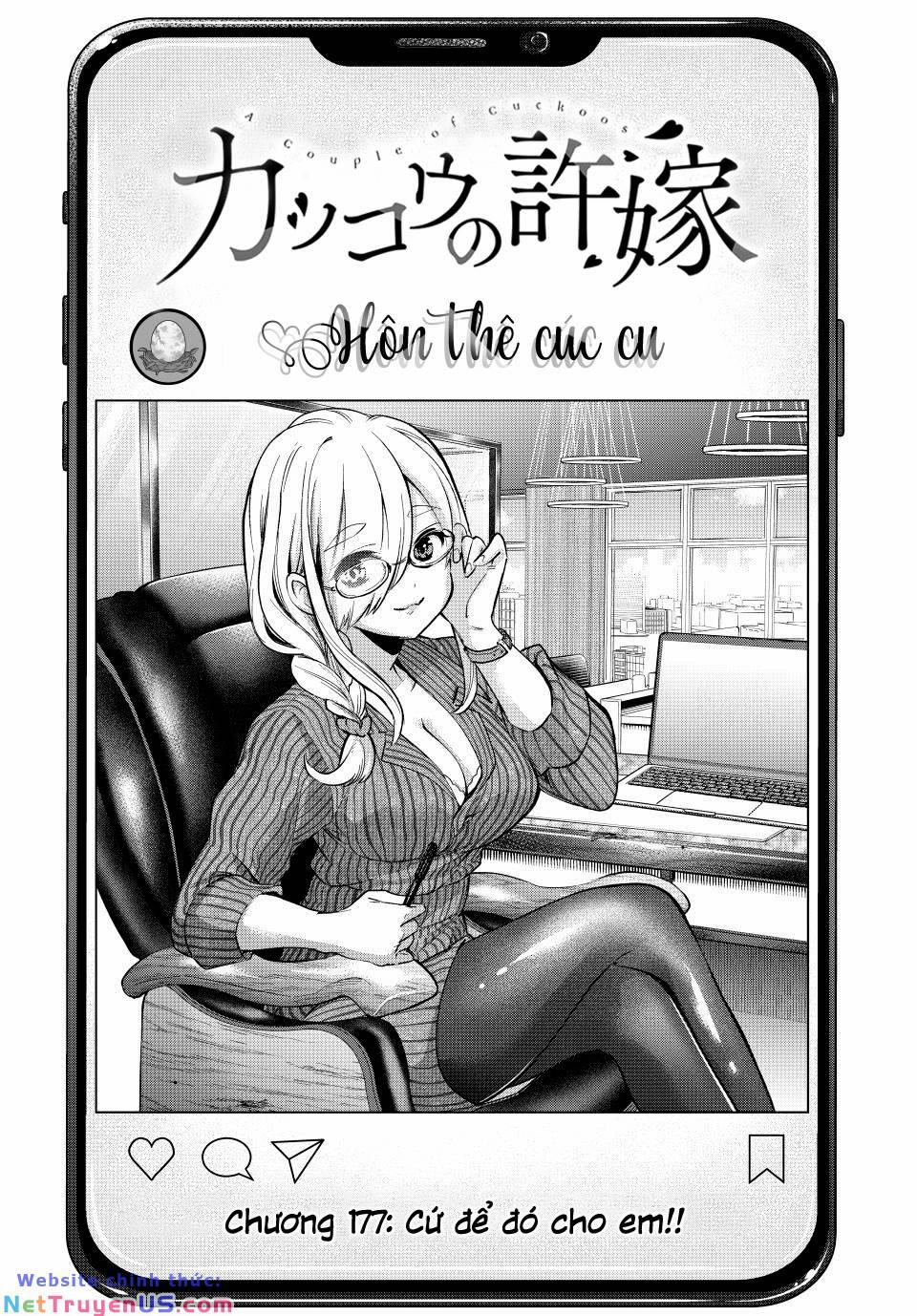 Kakkou No Iinazuke 177 trang 1