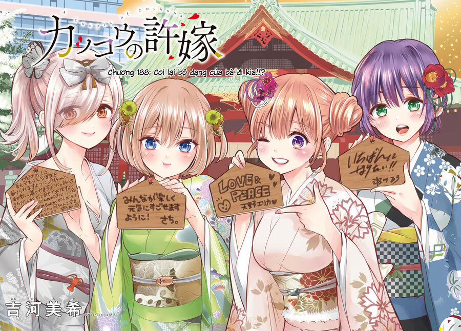 Kakkou No Iinazuke 188 trang 1