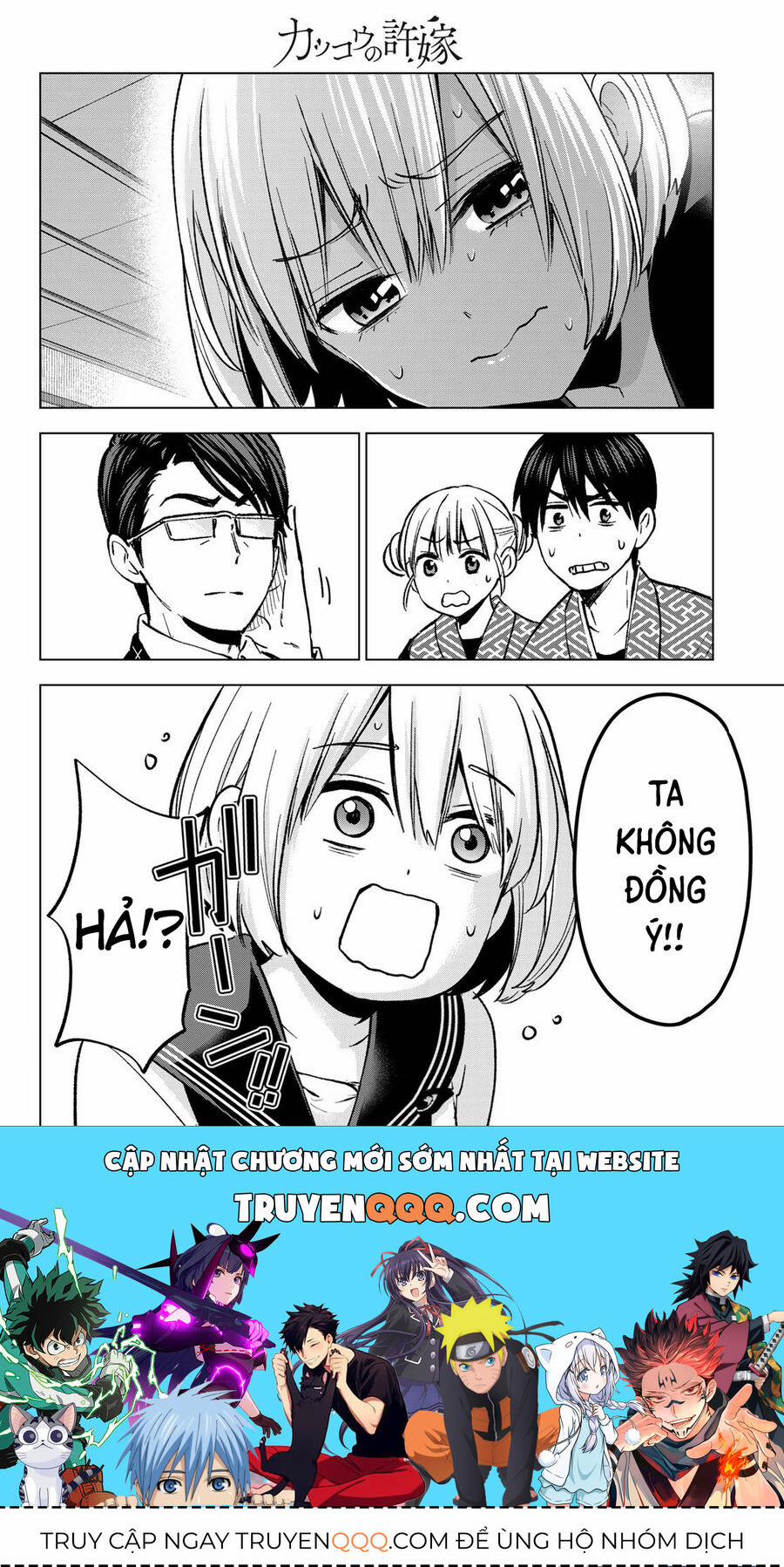 Kakkou No Iinazuke 193 trang 20