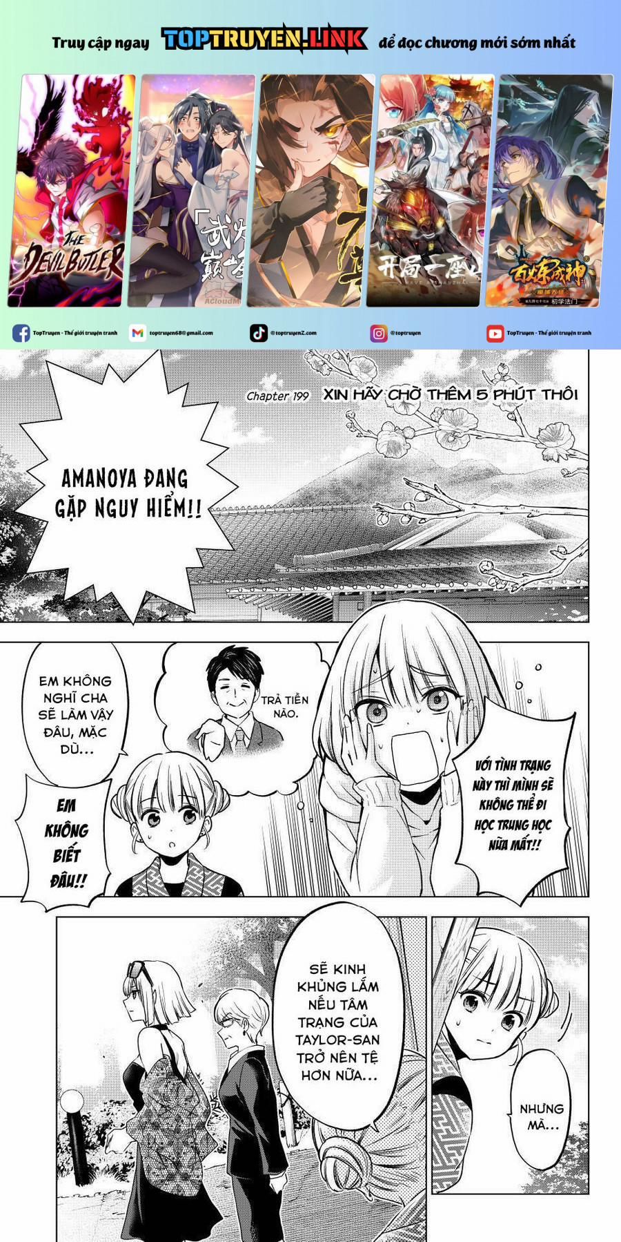 Kakkou No Iinazuke 199 trang 0