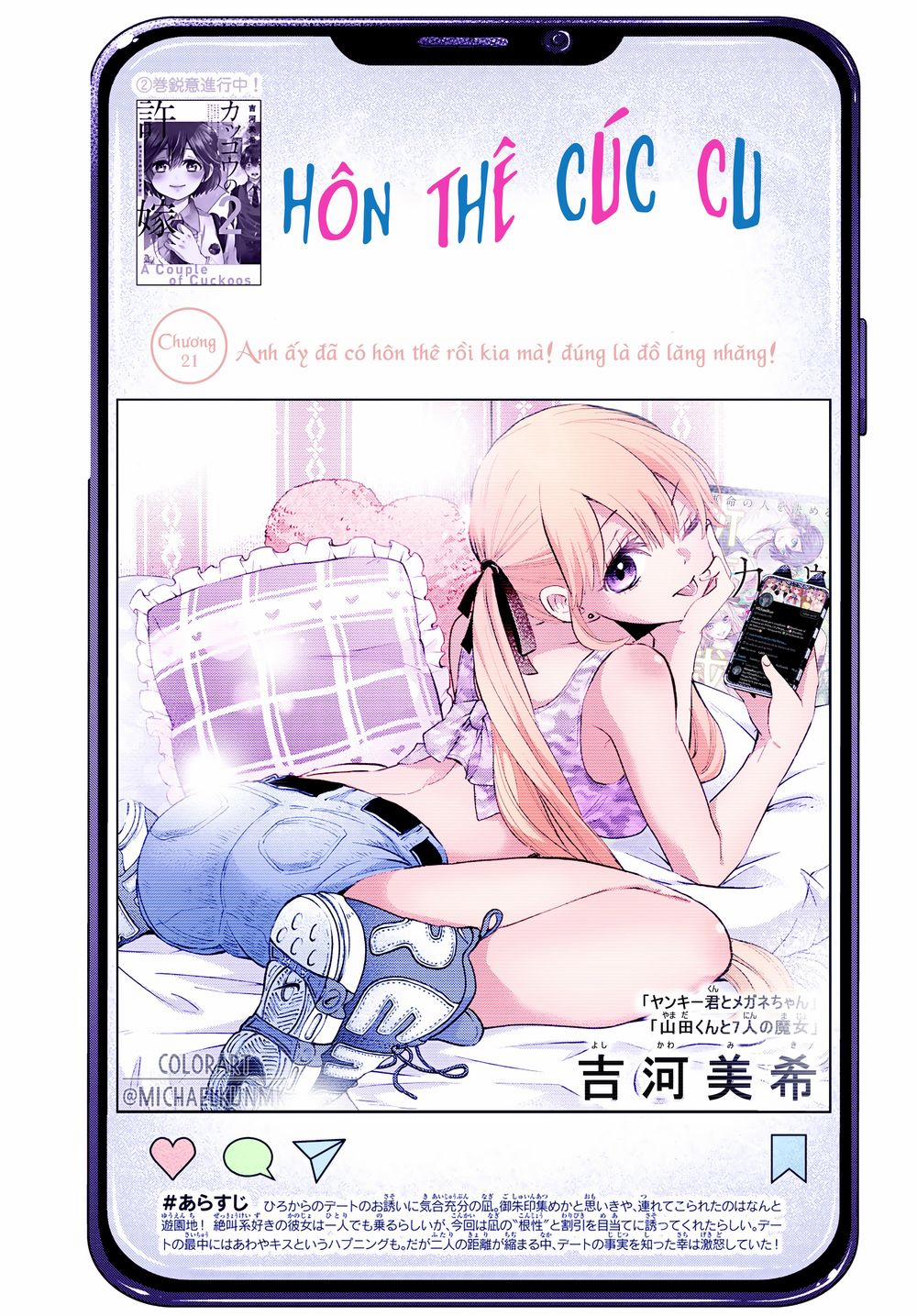 Kakkou No Iinazuke 21 trang 1