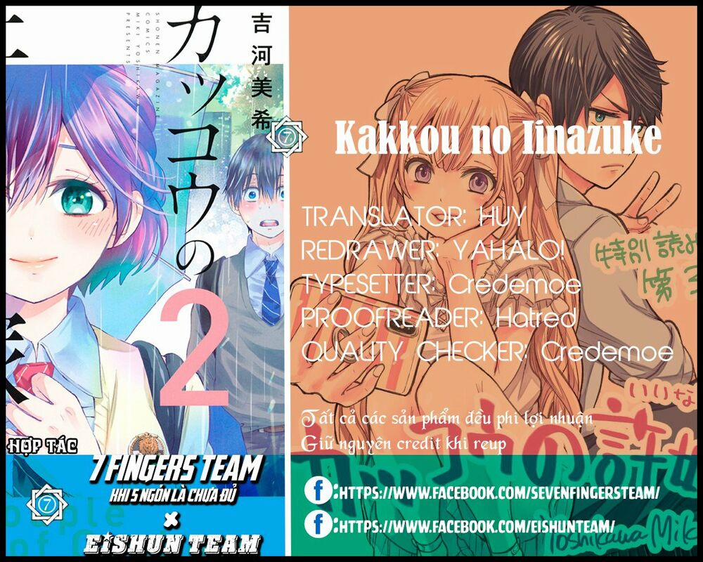 Kakkou No Iinazuke 29 trang 1