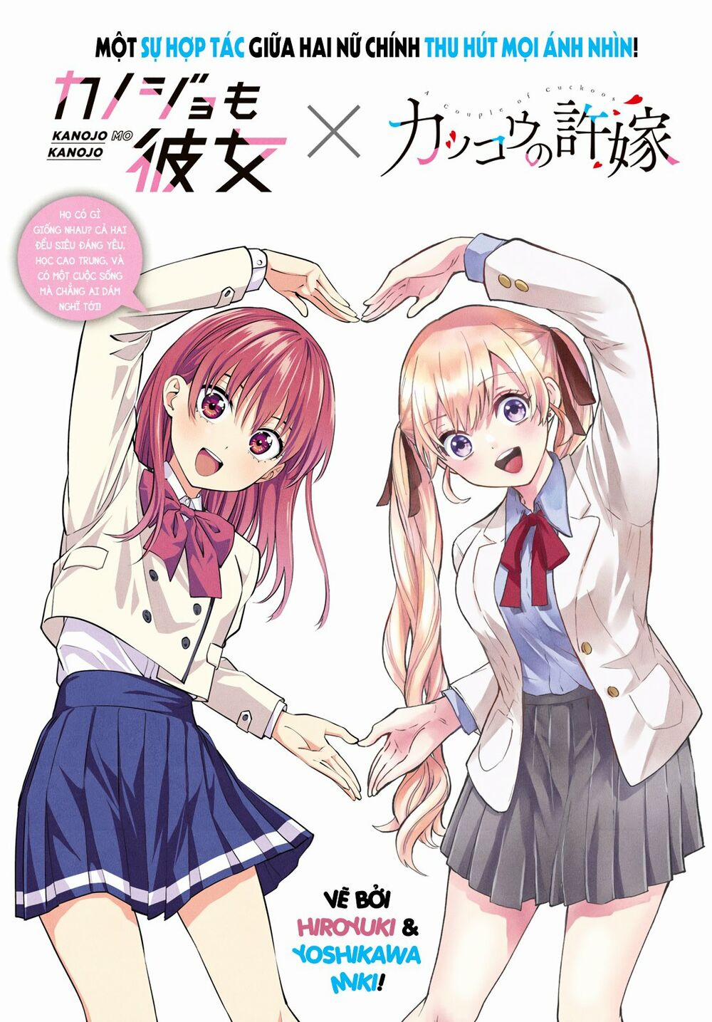 Kakkou No Iinazuke 29 trang 3