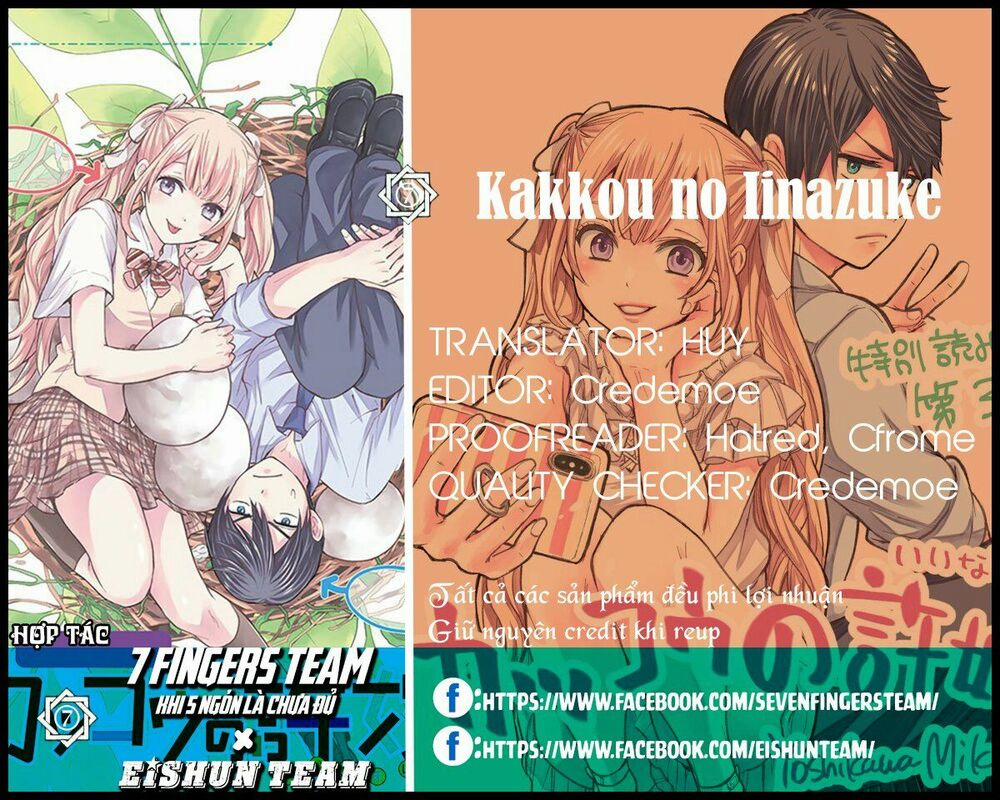 Kakkou No Iinazuke 4 trang 1