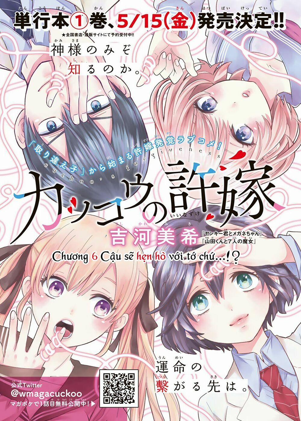 Kakkou No Iinazuke 6 trang 1