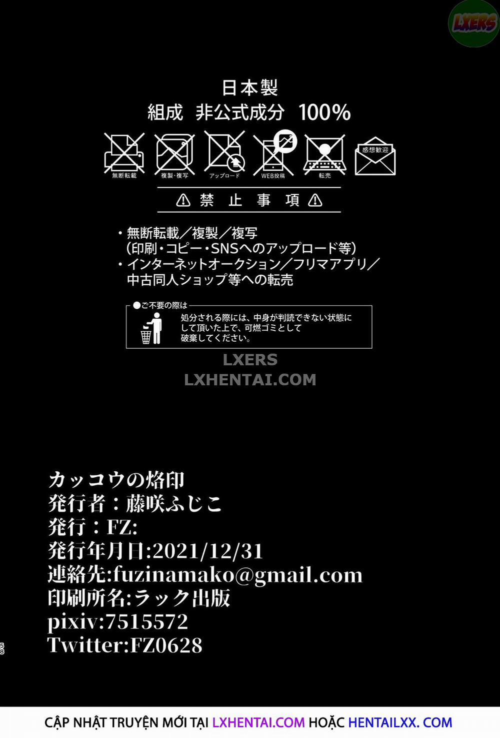 Kakkou No Rakuin | The Mark of the Cuckoo Oneshot 0 Có che trang 59