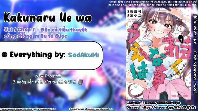 Kakunaru Ue Wa 1 trang 43